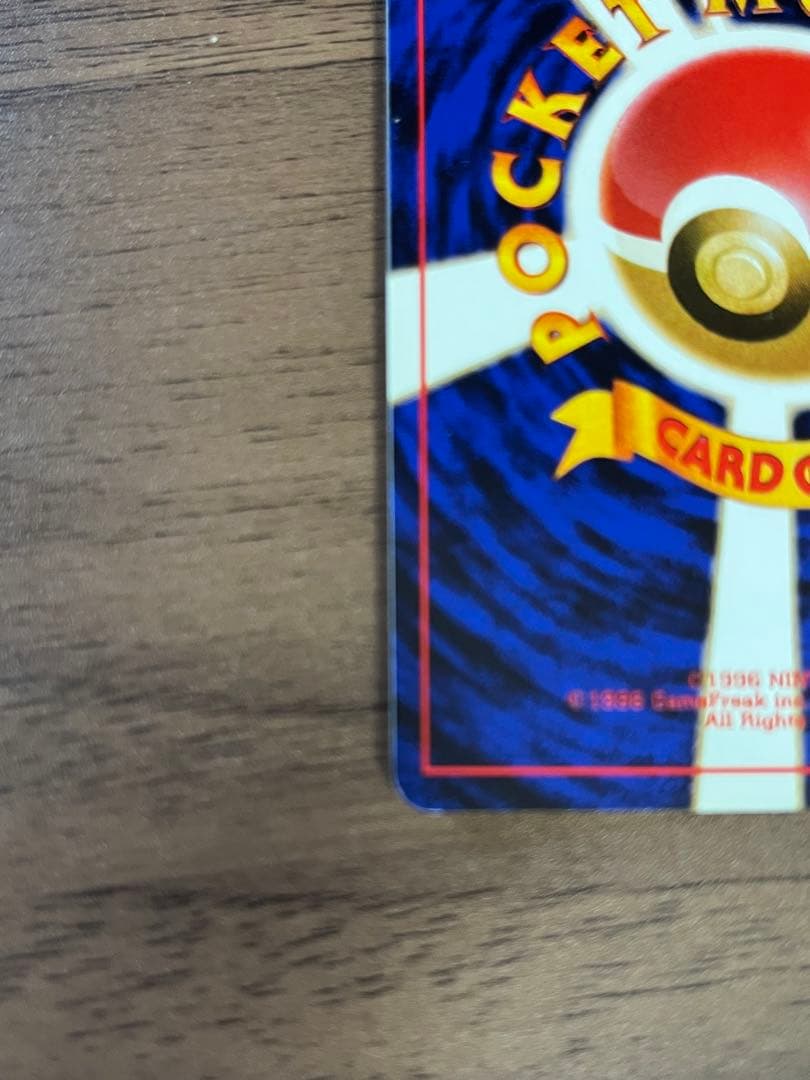 ポケモンカード　旧裏　第一弾拡張パック　ラッキー　初版　マークあり渦巻きホロ