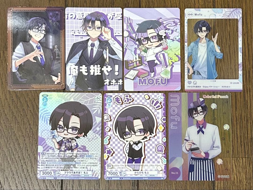 バラ売り専用 うりさん　えとさん　ヒロくん　なおきりさん　もふくん　11人集合系