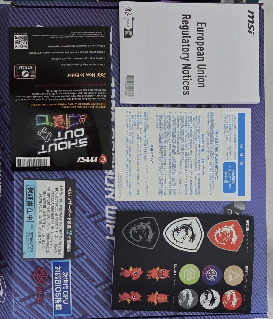 CPU Intel Core i9-13900K + MSI Z790 CARBON