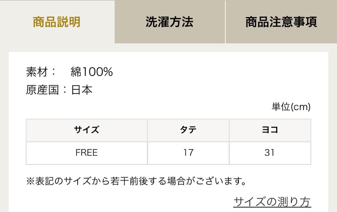 【週末限定お値下げ】FEILER ハイジ ティッシュボックス カバー Gray