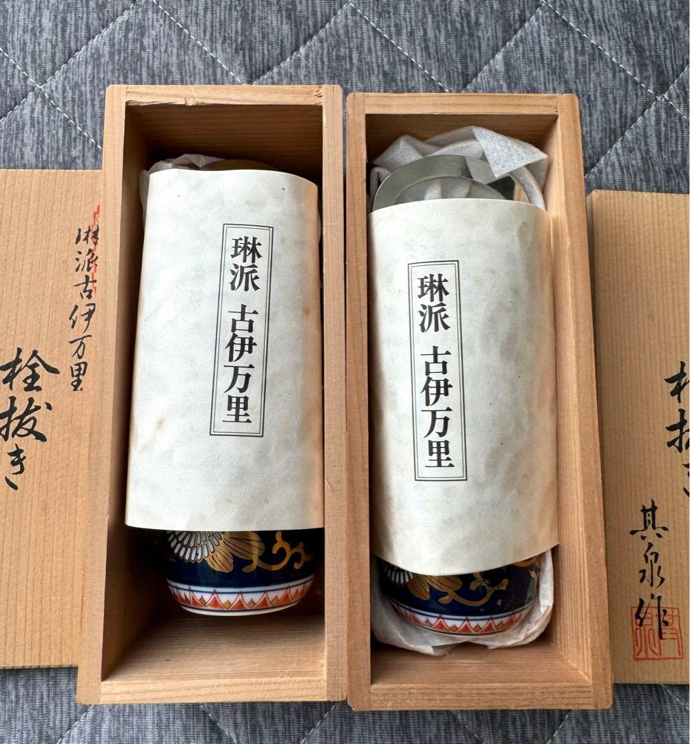 其泉　琳派古伊万里　栓抜き　2個セット　長期保管品