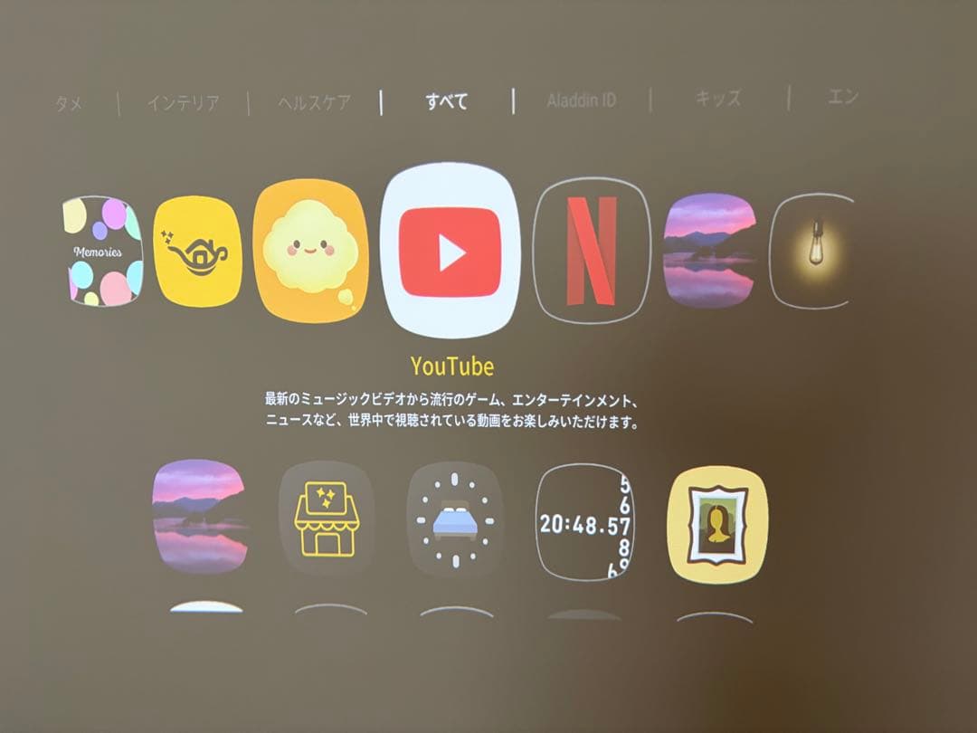 美品　Aladdin X2 Plus アラジンX2プラス プロジェクター