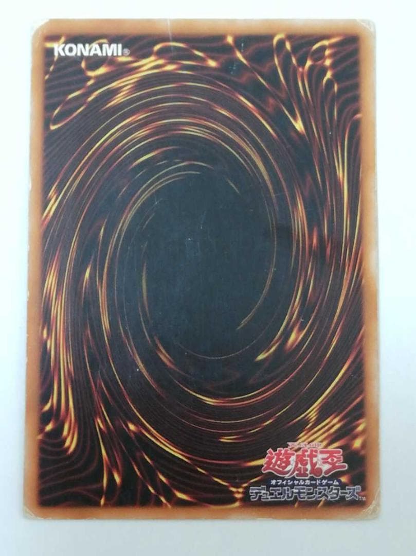 遊戯王 混沌の黒魔術師 レリーフ アルティメット レア カード