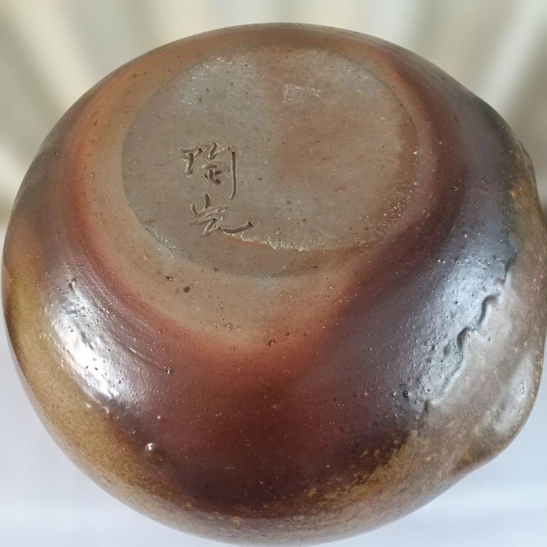 備前焼　花器　壺　大きめ