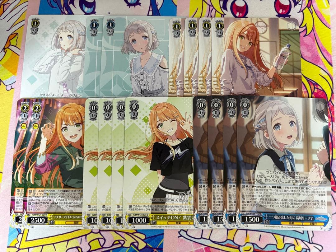 ヴァイスシュヴァルツ 学園アイドルマスター リー清 デッキ 枝門