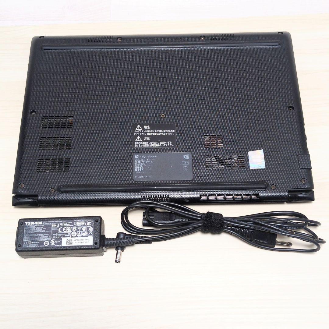 第11世代！dynabook i5 8GB 256GB 初心者初級者 P033