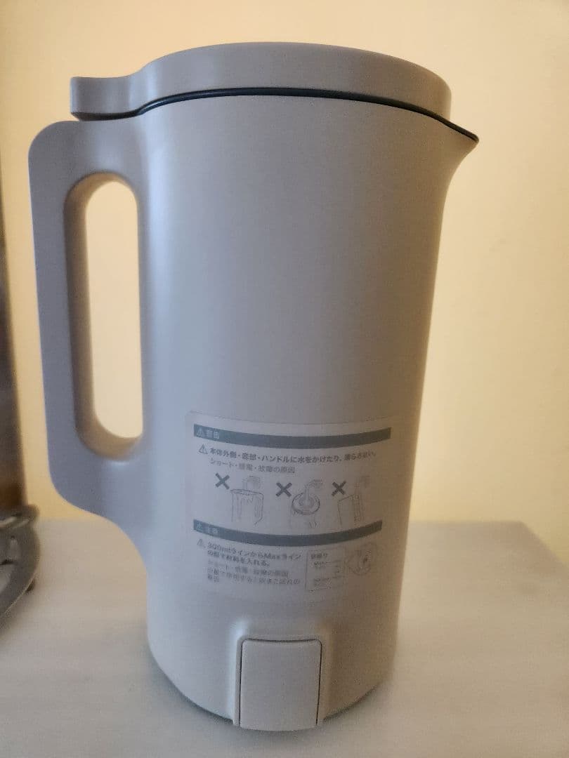 レコルトrécolte 多機能調理器具　新品
