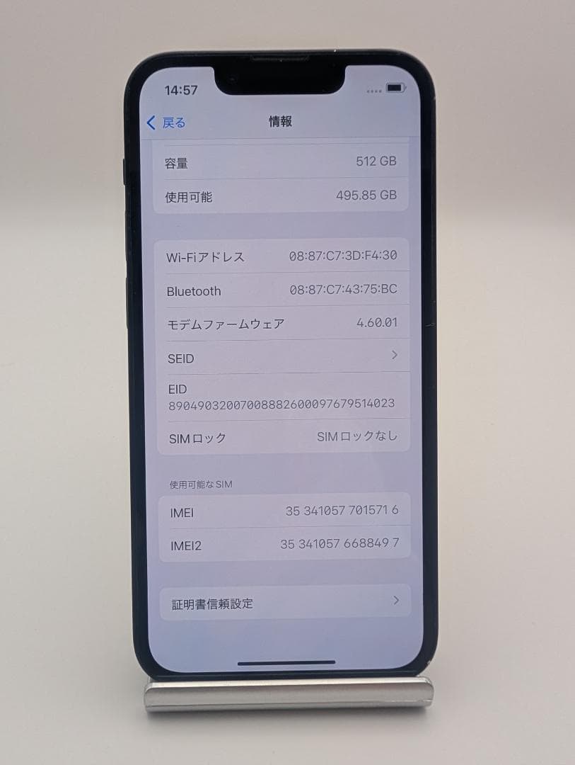 iPhone 13 mini 512GB SIMフリー バッテリー100%