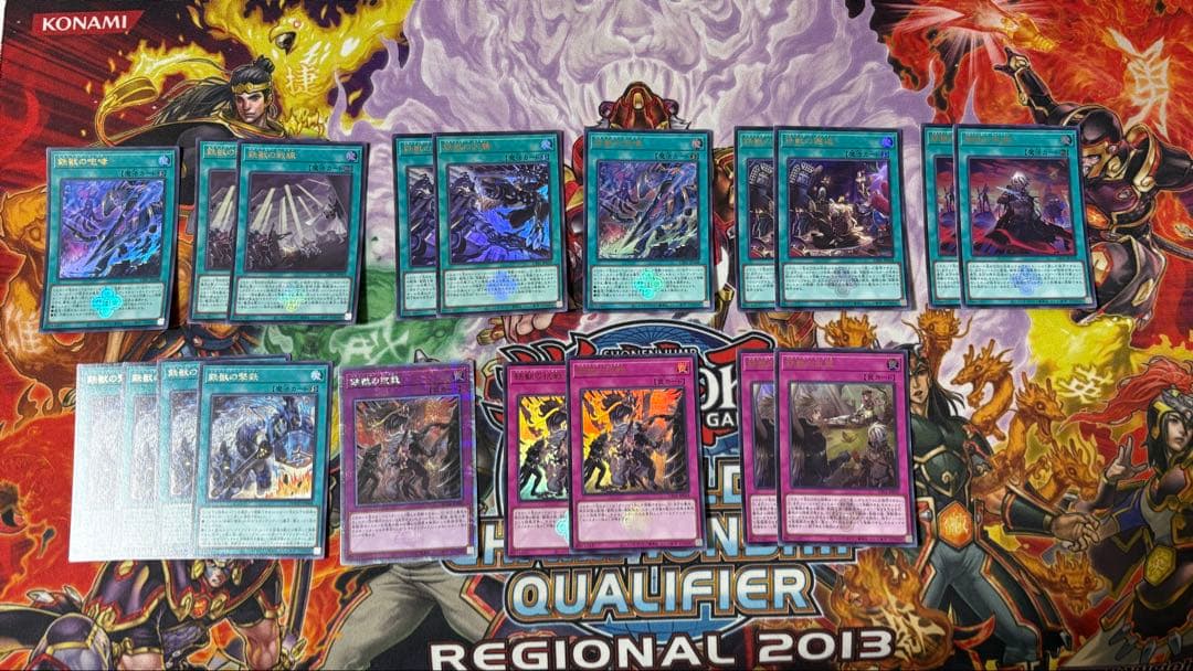 鉄獣戦線　トライブリゲード　プリズマ　25th クオシクなど　デッキパーツ