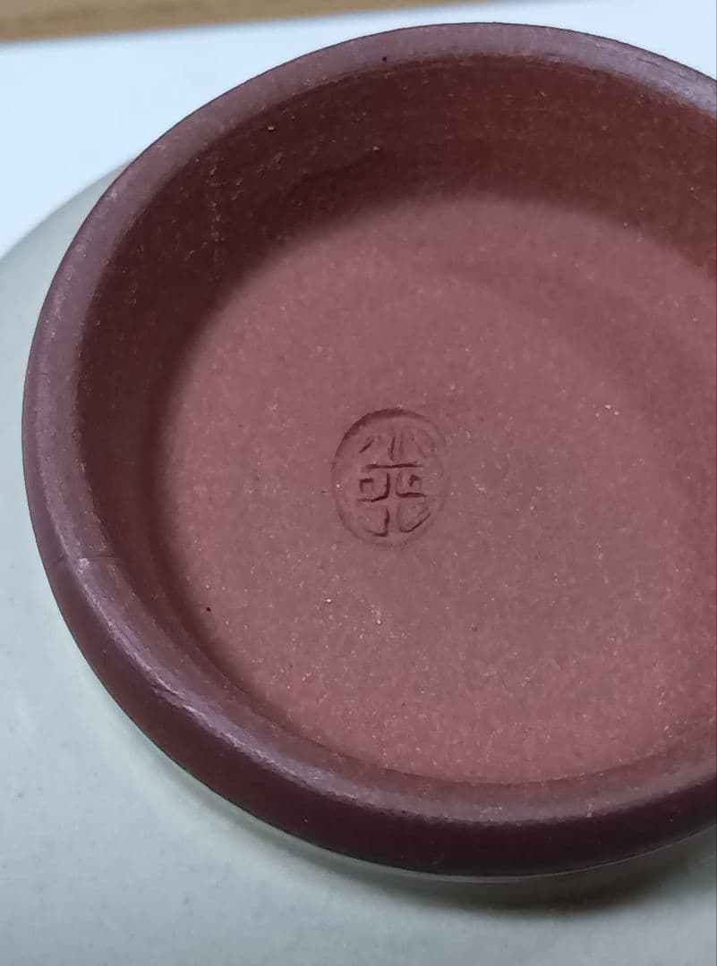 人間国宝　三浦小平二 ほおずき文 夫婦湯呑み小平窯