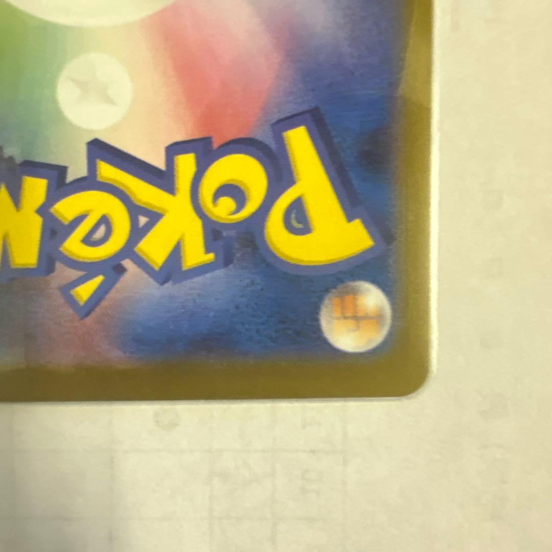 【値下げ中】ゼクロムex BWR [sv11B 174/086] 【極美品】