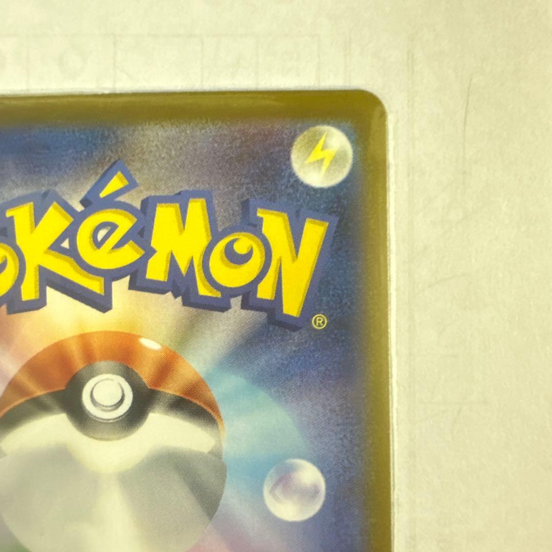 【値下げ中】ゼクロムex BWR [sv11B 174/086] 【極美品】