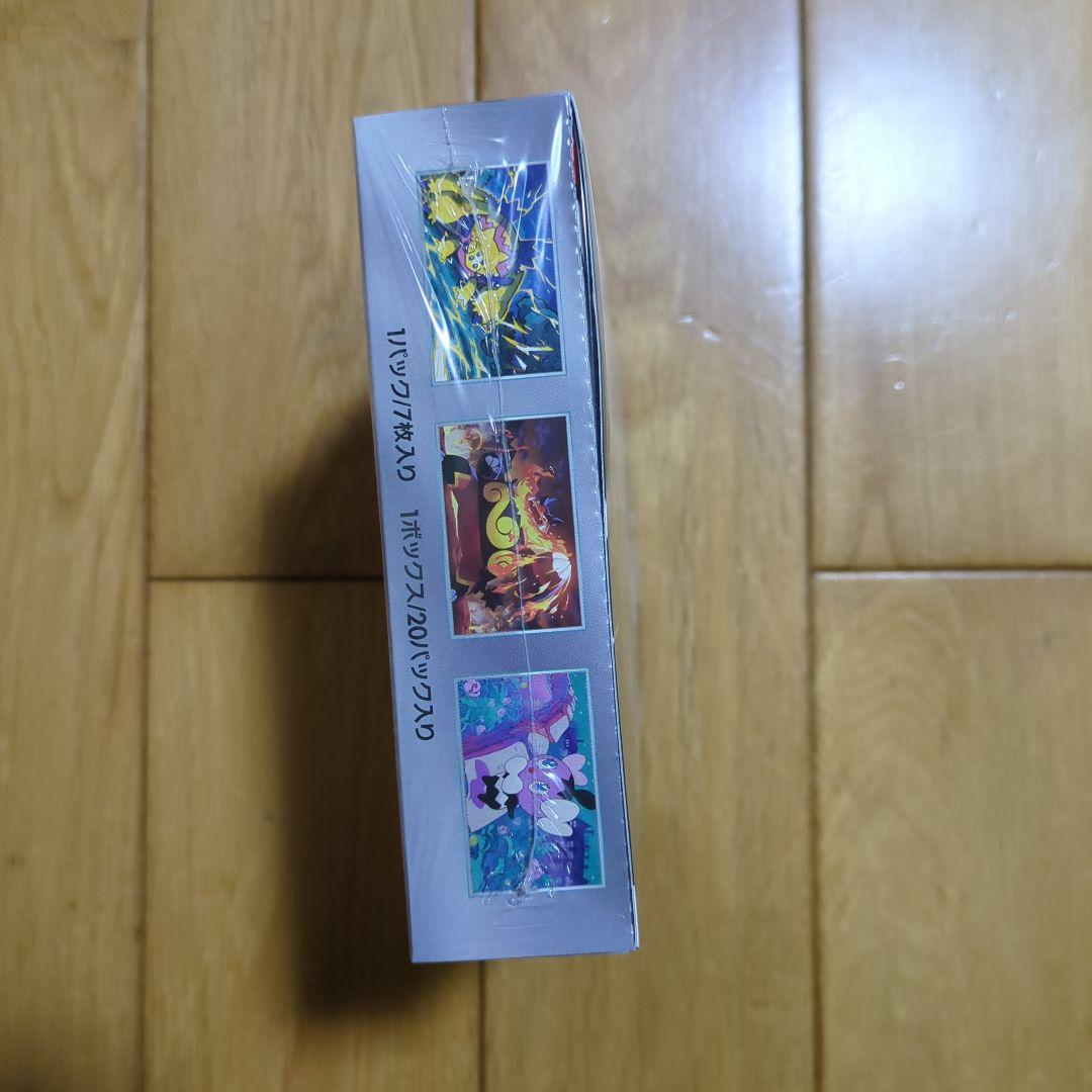 ポケモンカードＢＯＸ　ホワイトフレア