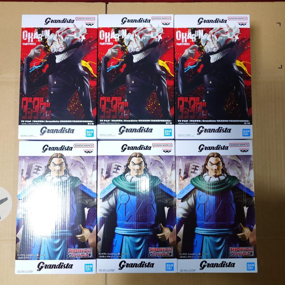 Grandista ダンダダン オカルン 3個、キングダム 騰 3個