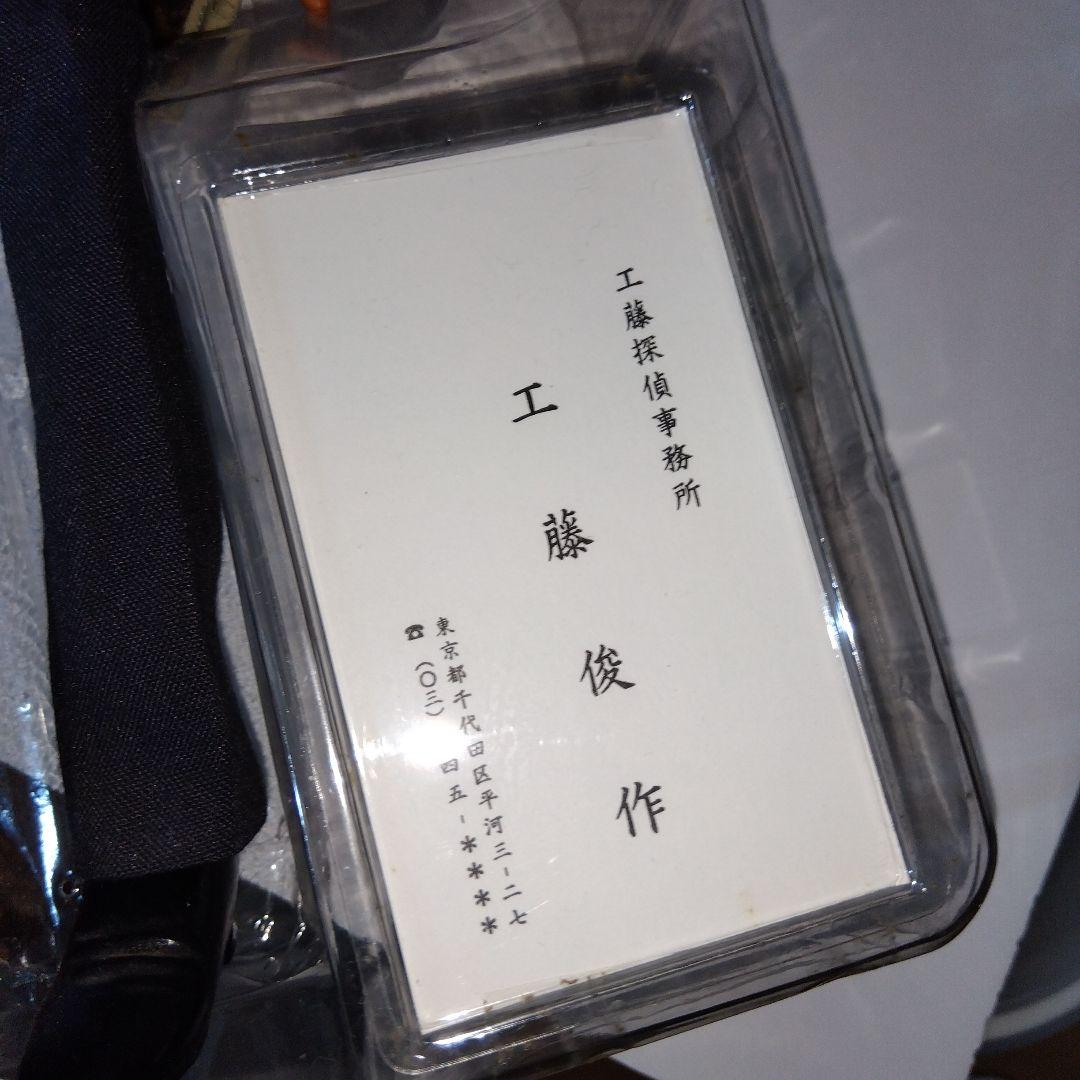 メディコムトイ　探偵物語 工藤俊作（松田優作）黒スーツ赤シャツ