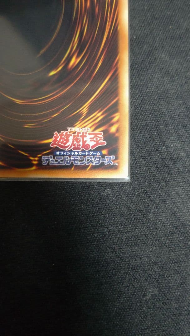 座標一致　霊王の波動　アジア25thシク 2枚セット
