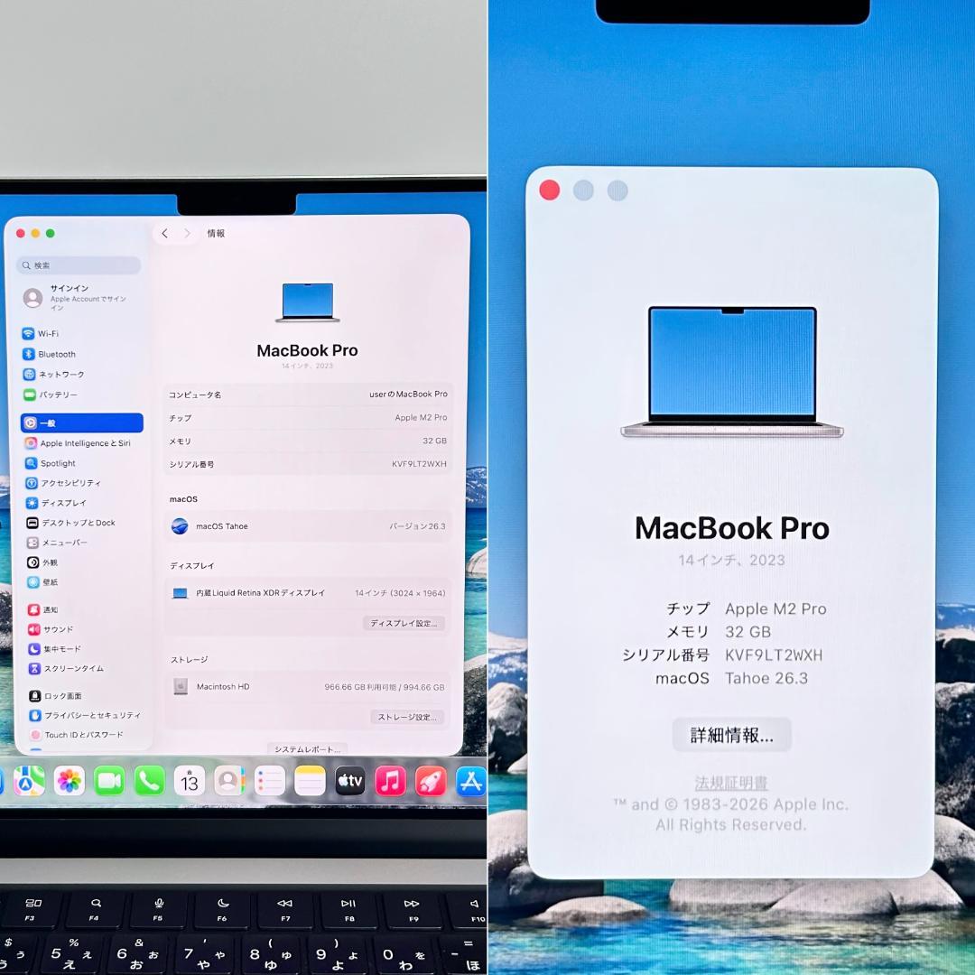 即配【良品】MacBook Pro 2023年 M2 Pro 32GB 1TB