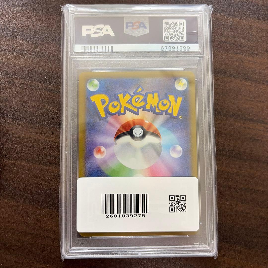 即日発送‼️早い者勝ち　相場23000円カイ SR PSA10 スペースジャグラー