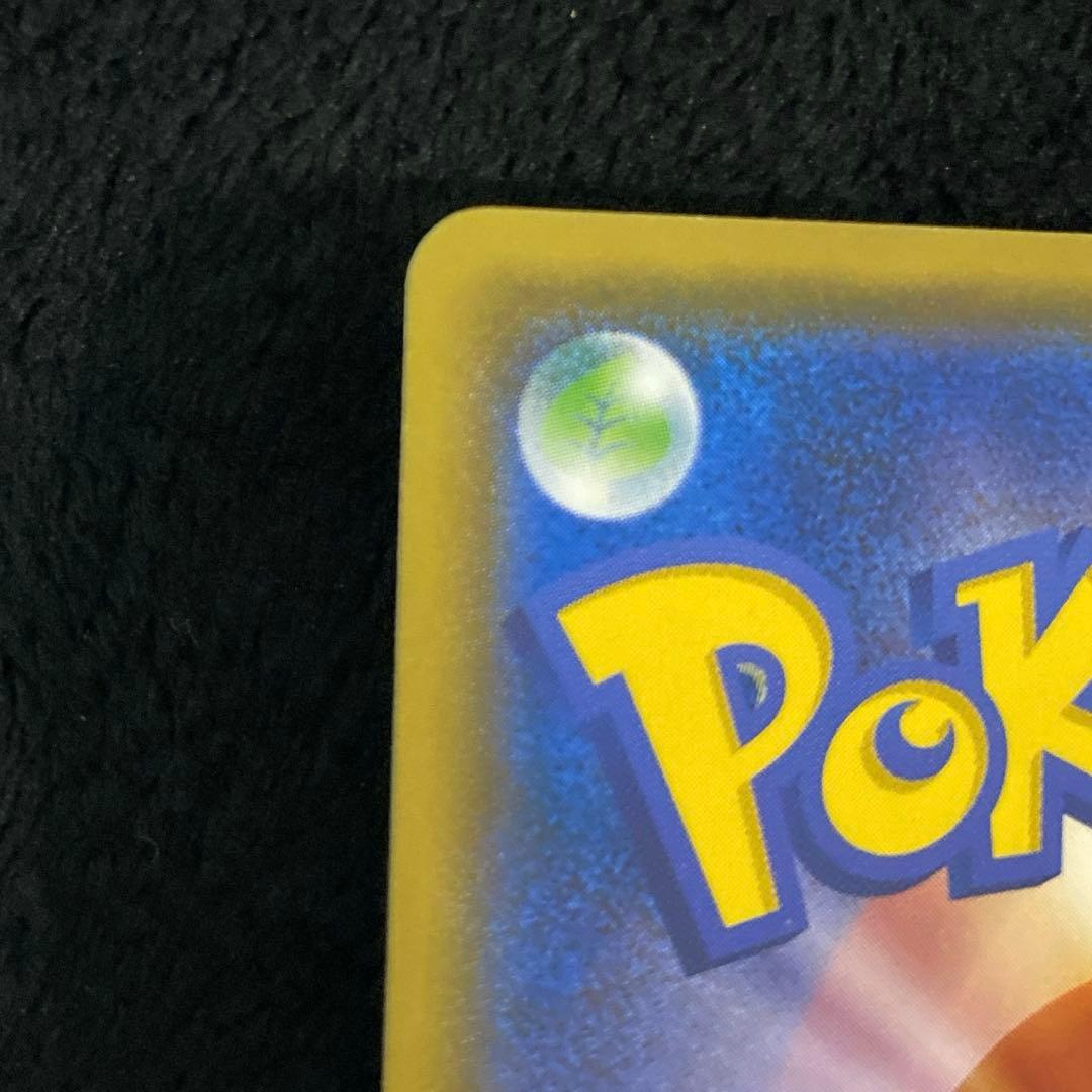 ポケカ　ピカチュウ　プロモ フレンドリィショップ 200/SM-P