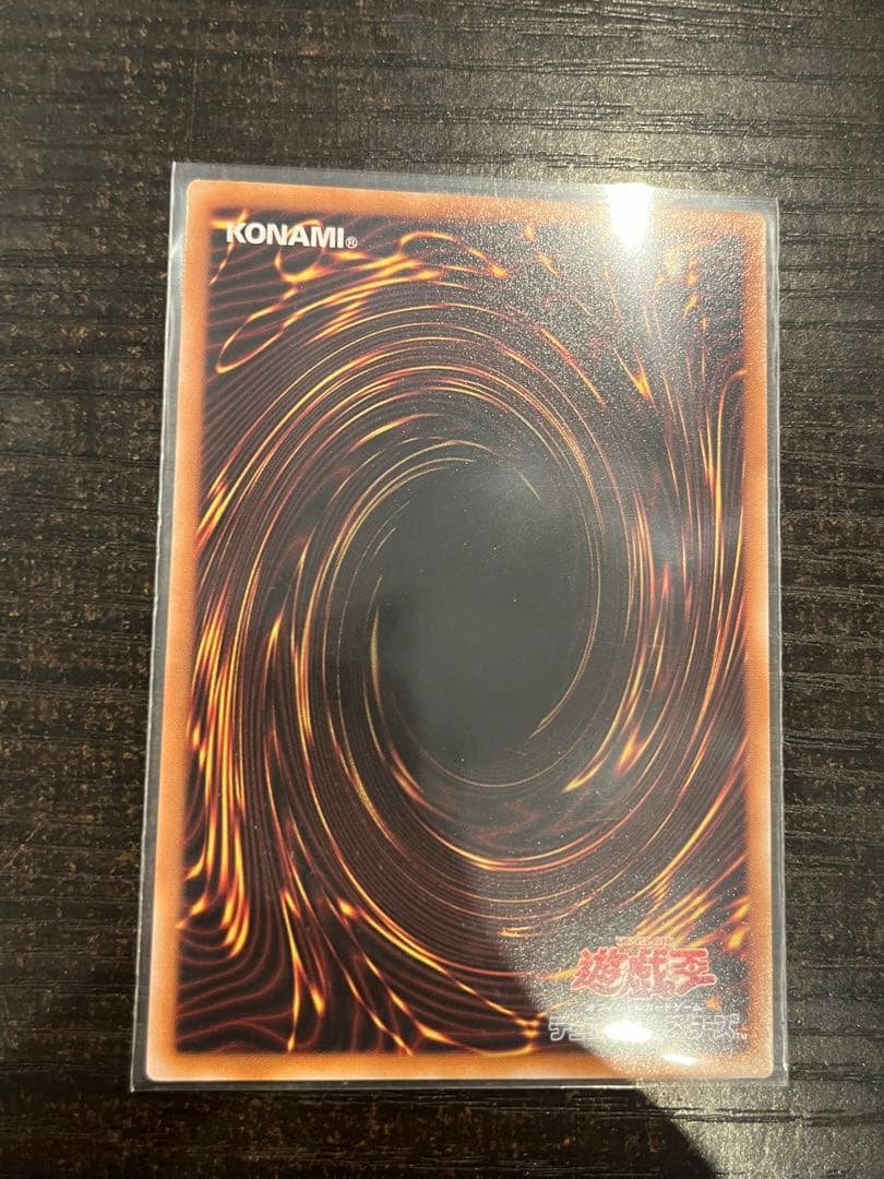 遊戯王　ガガガガール ゼロゼロコール　プリズマ ティックシークレットレア