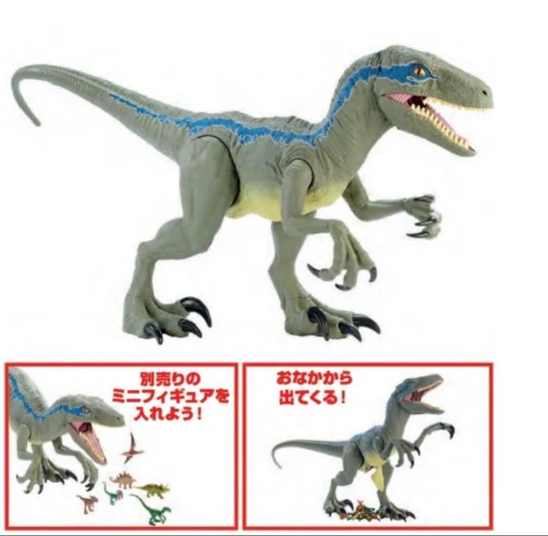MATTEL ジュラシックワールド スーパー ビッグ 96cm ブルー マテル