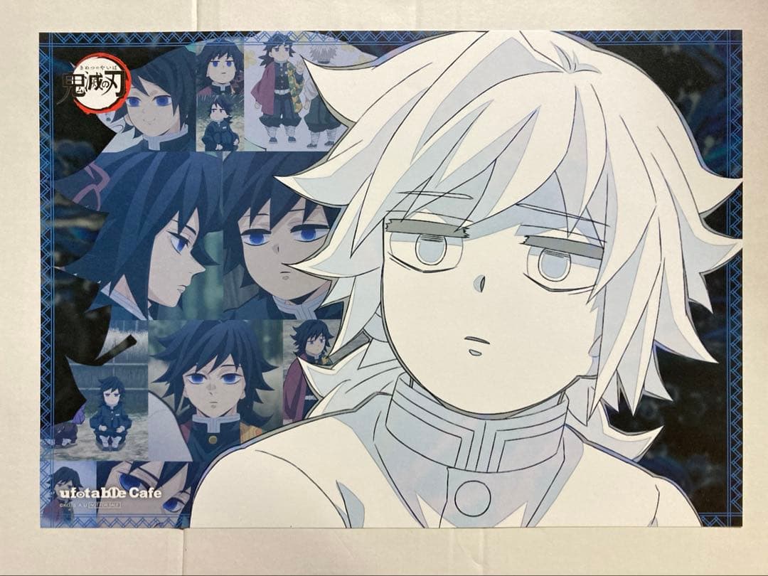 鬼滅の刃 冨岡義勇 ランチョンマット 誕生祭 2025、柱稽古編