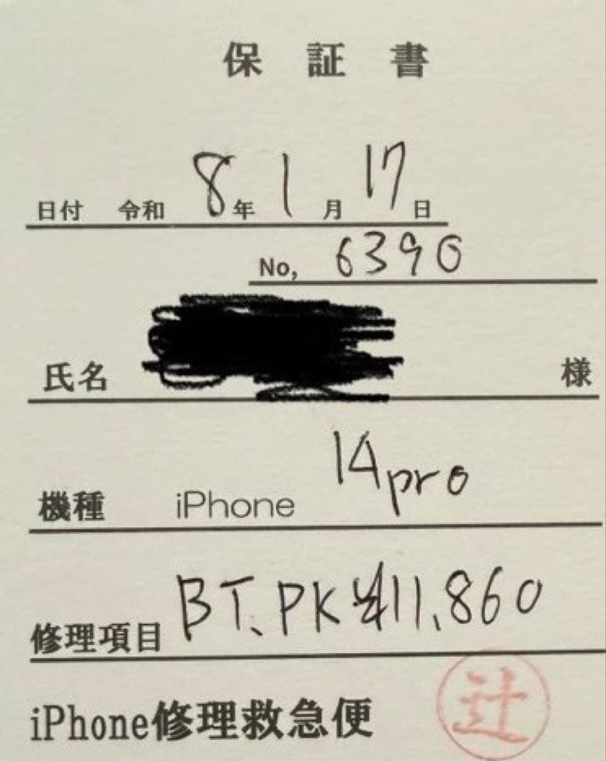 ひろ