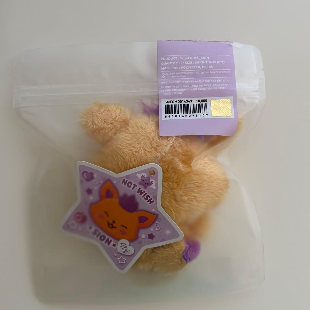 NCTWISH ウィシ WISHDOLL ウィッシュドール シオン シオニン