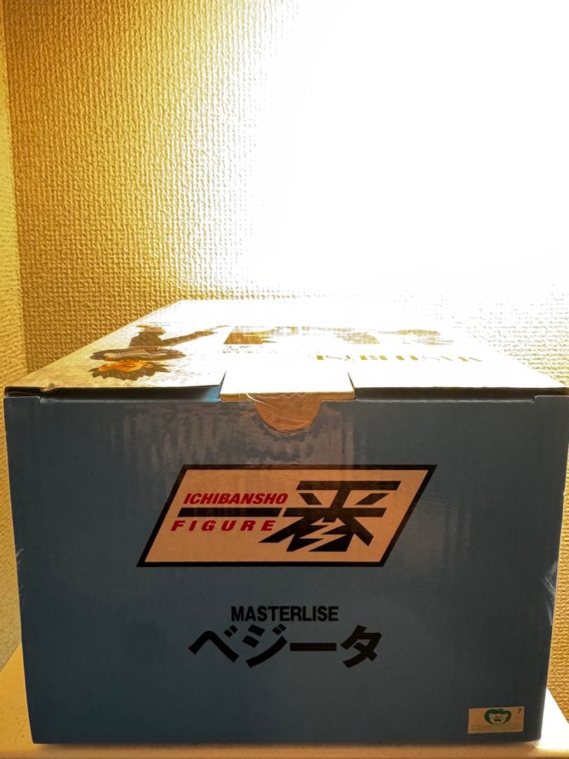 ドラゴンボール　一番くじ　ストロングチェインズ C賞 ベジータ