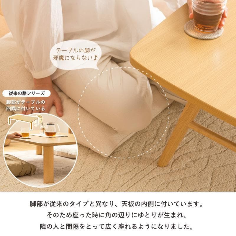 【訳アリ品】折りたたみテーブル　完成品　ナチュラル色　幅120　おしゃれ