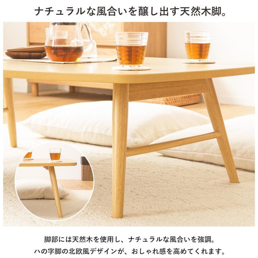 【訳アリ品】折りたたみテーブル　完成品　ナチュラル色　幅120　おしゃれ