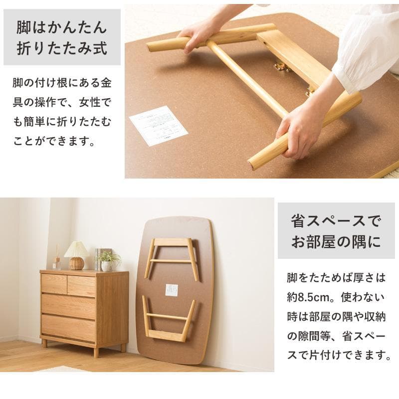【訳アリ品】折りたたみテーブル　完成品　ナチュラル色　幅120　おしゃれ