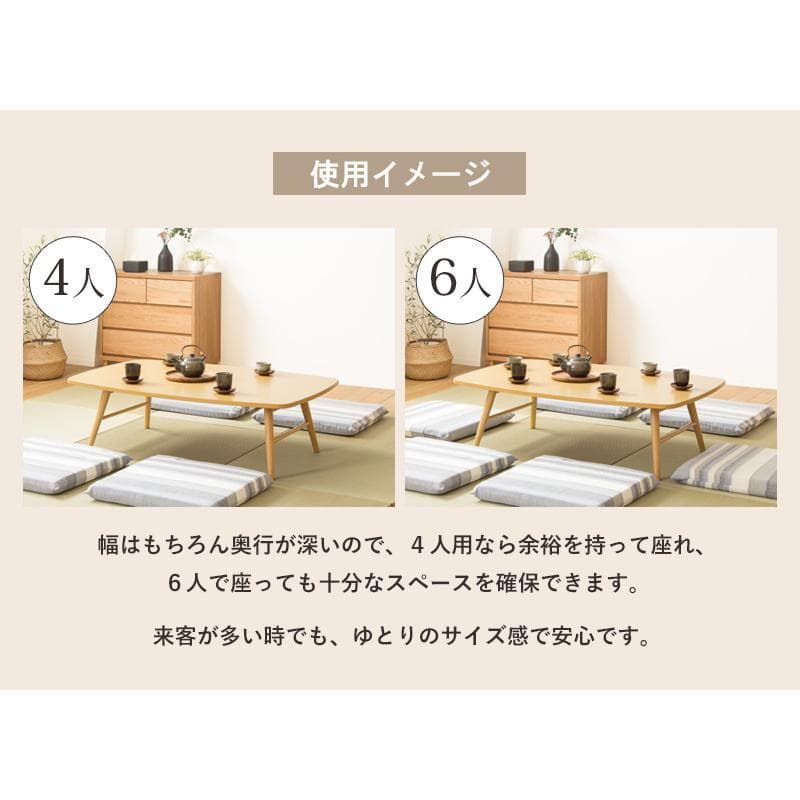 【訳アリ品】折りたたみテーブル　完成品　ナチュラル色　幅120　おしゃれ