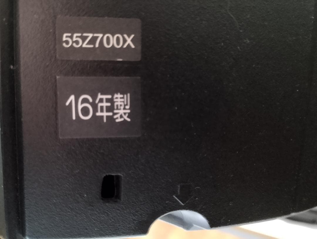 REGZA 55Z700X 東芝レグザ　 55インチ　タイムシフト