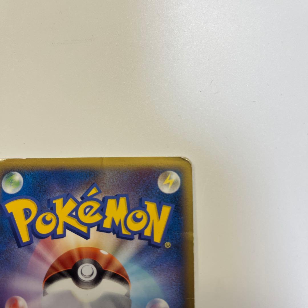 ポケモンカード ピカチュウ 基本