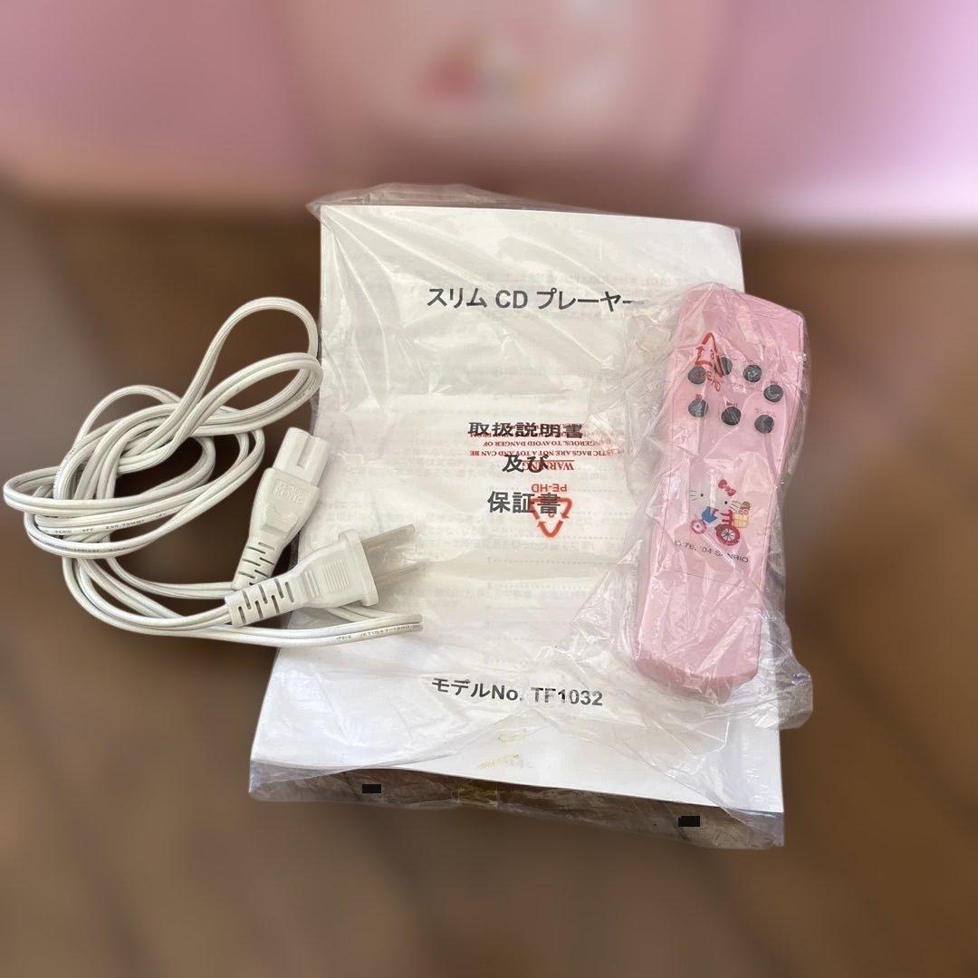 非売品！サンリオくじ一等　キティCDプレーヤー