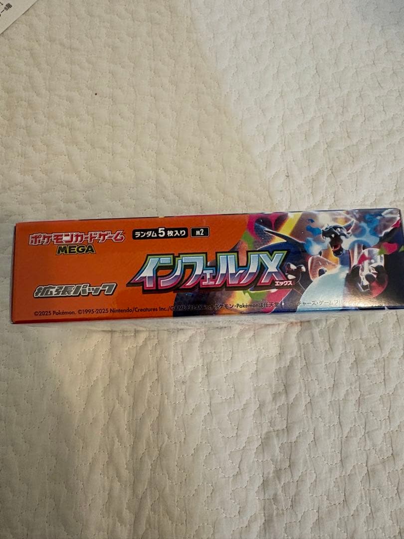 インフェルノX BOX シュリンク付き 新品未開封 ポケモンカード