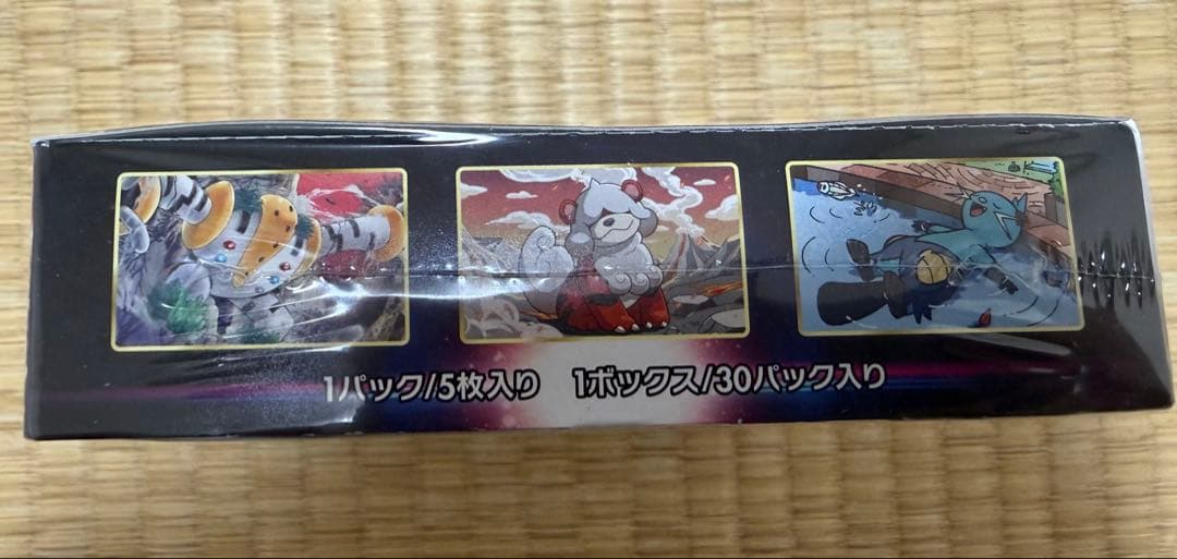 ポケモンカード　タイムゲイザー 未開封シュリンク付き1BOX