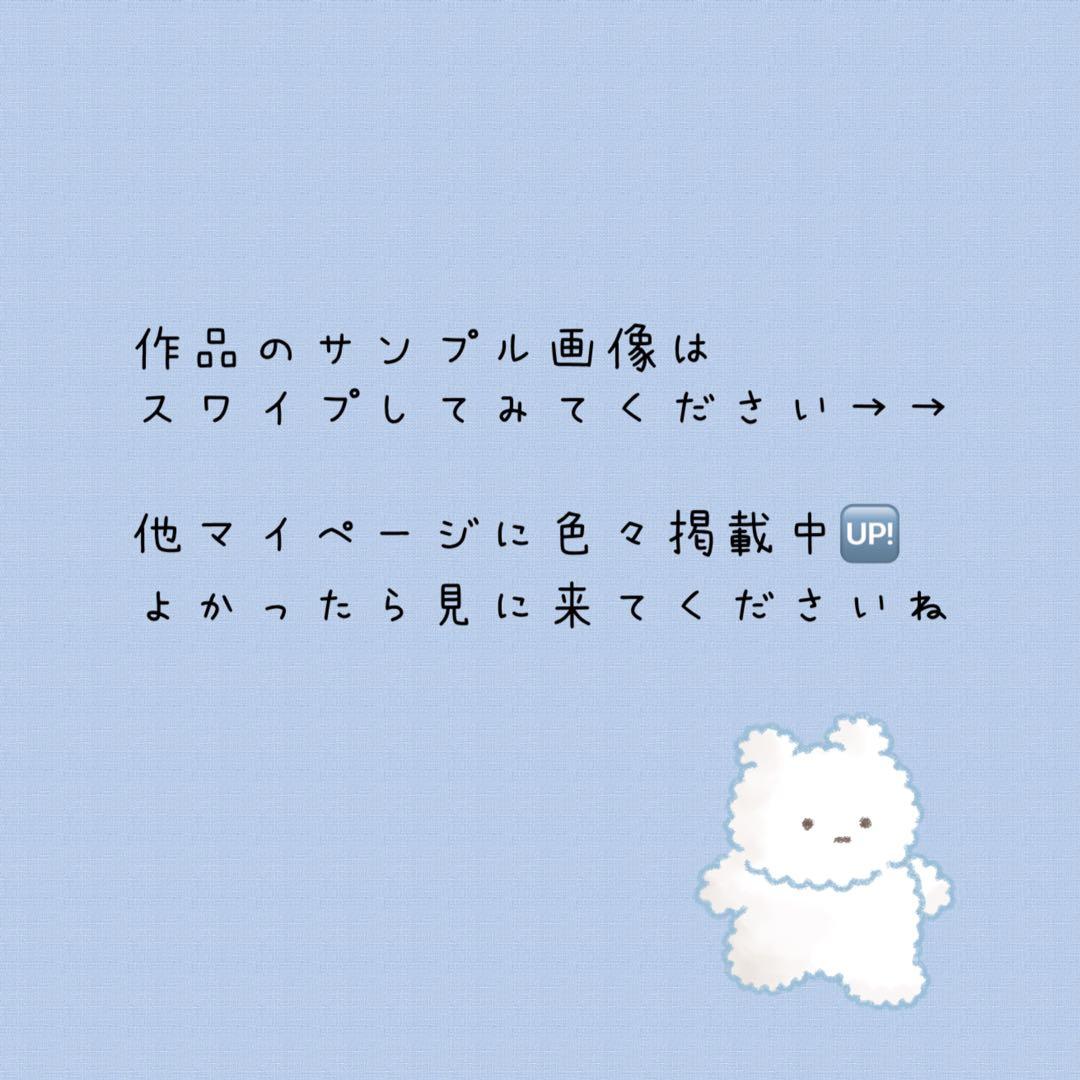 ♡ミニチュアスイーツオーダーページ♡