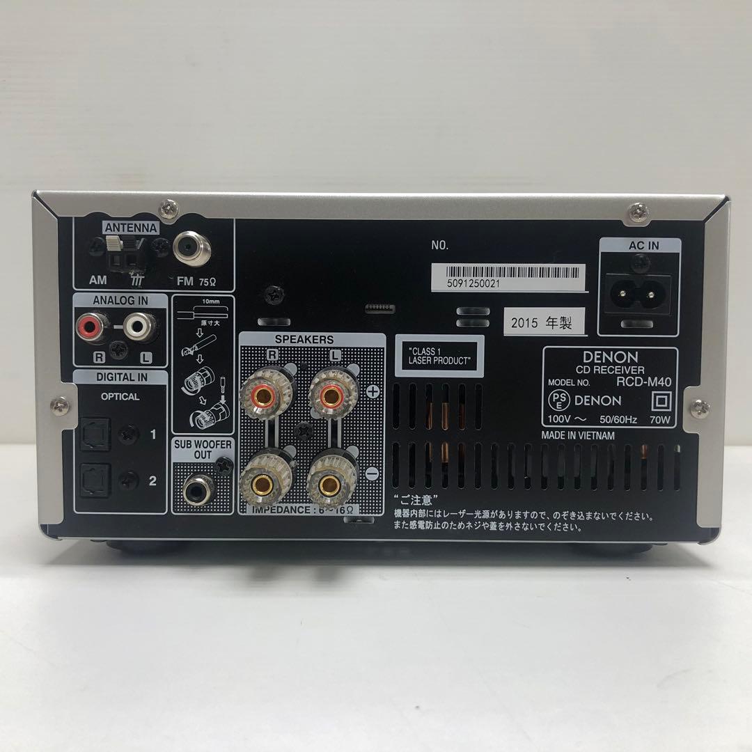 DENON RCD-M40 CDレシーバー 通電確認済み X48