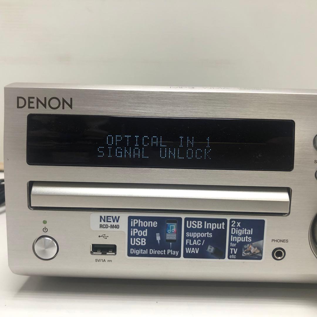 DENON RCD-M40 CDレシーバー 通電確認済み X48