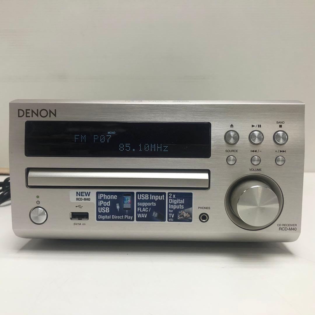 DENON RCD-M40 CDレシーバー 通電確認済み X48