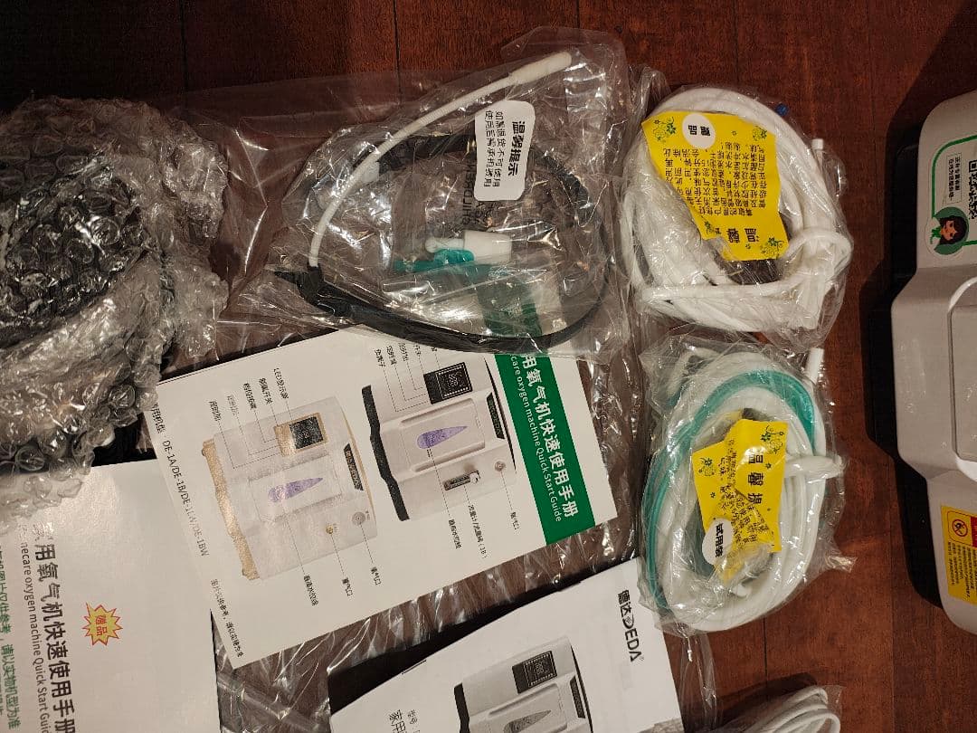 酸素発生器　酸素濃縮器　家庭用酸素濃縮器　ポータブル酸素濃縮器　コロナ対策