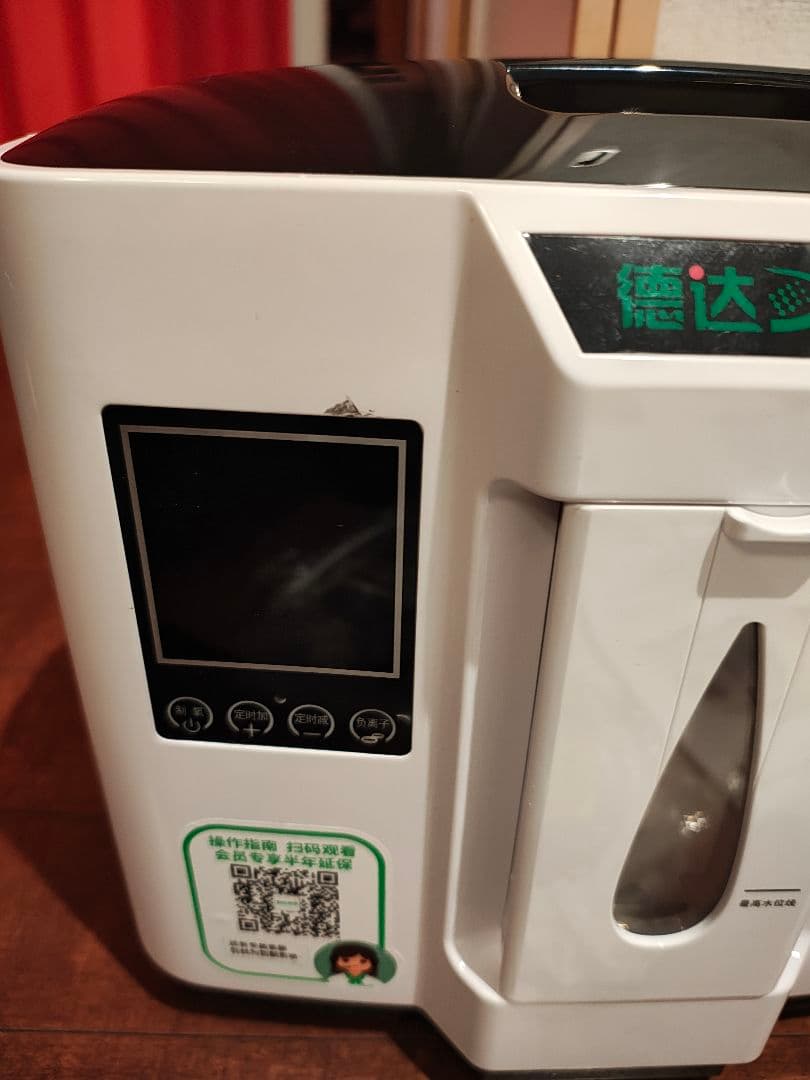 酸素発生器　酸素濃縮器　家庭用酸素濃縮器　ポータブル酸素濃縮器　コロナ対策