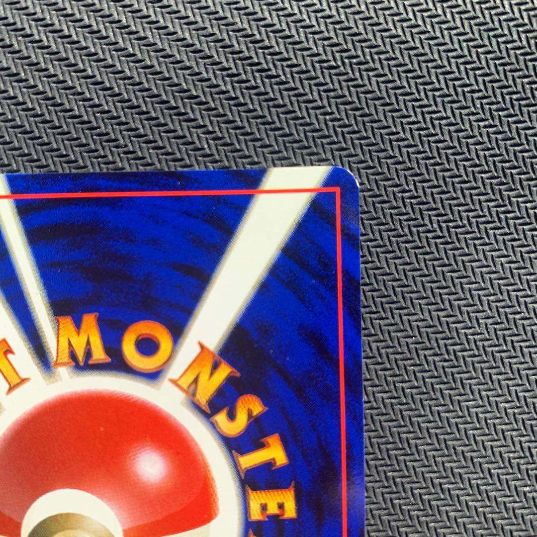 カビゴン ★ 第2弾拡張パック ポケモンジャングル