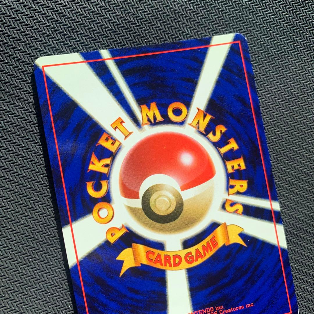 カビゴン ★ 第2弾拡張パック ポケモンジャングル