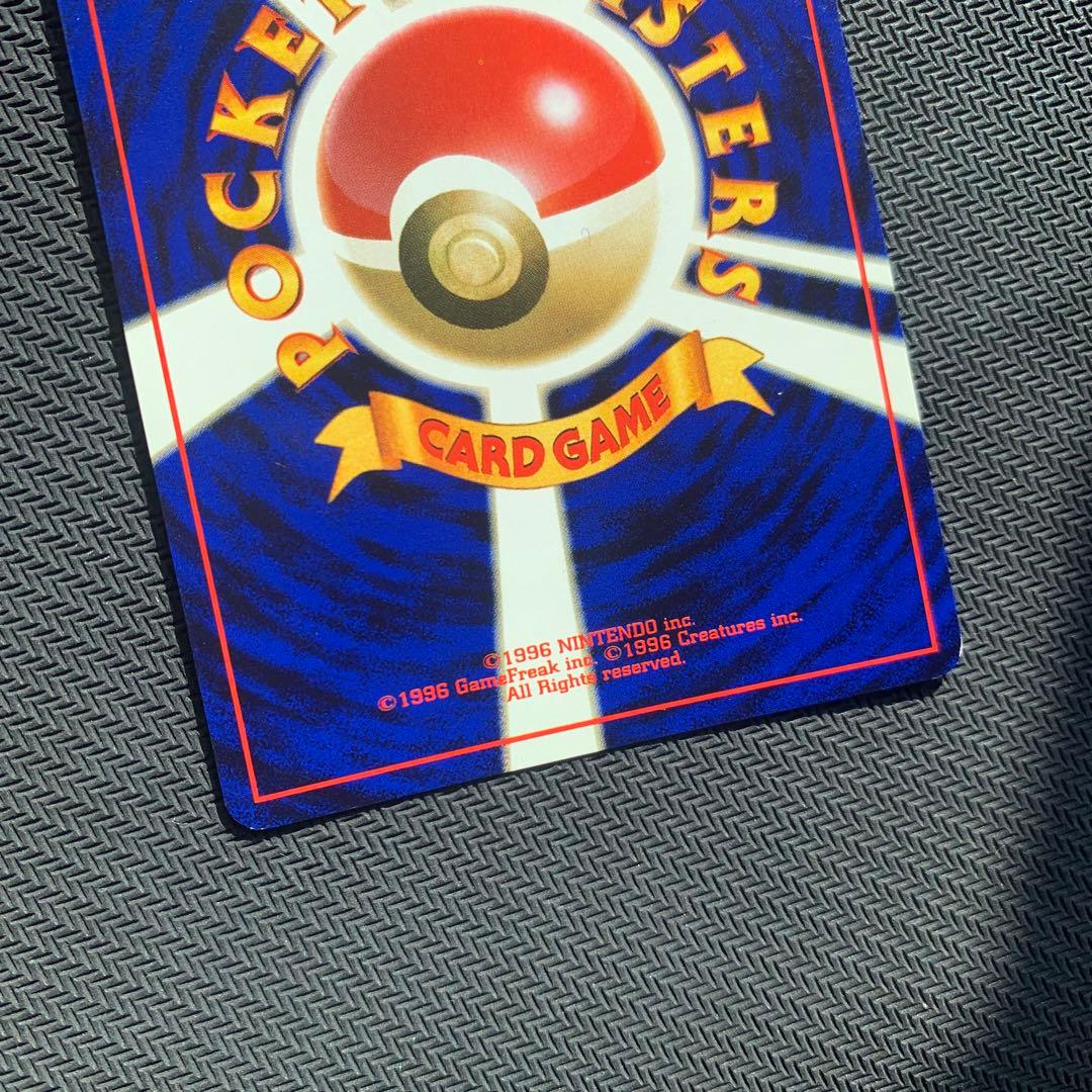 カビゴン ★ 第2弾拡張パック ポケモンジャングル