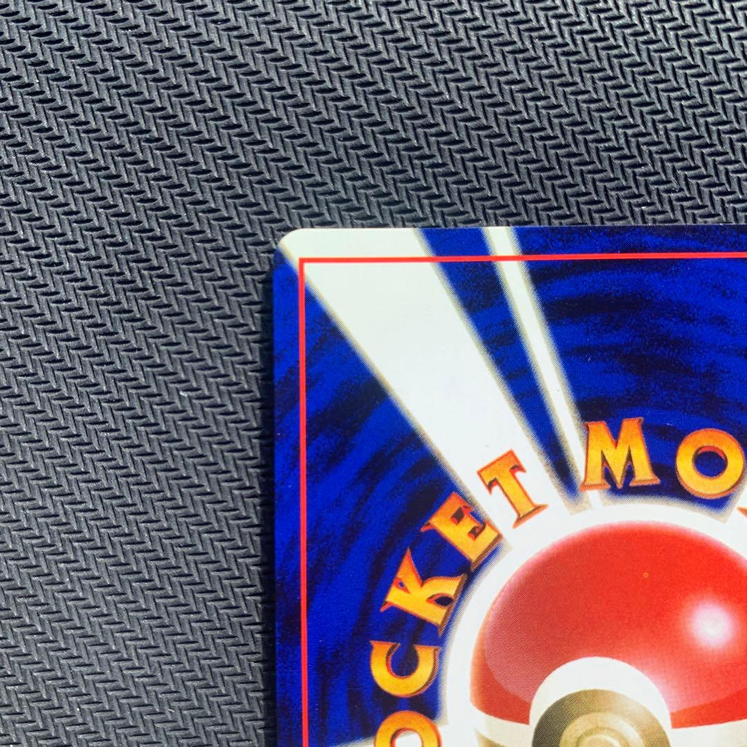 カビゴン ★ 第2弾拡張パック ポケモンジャングル