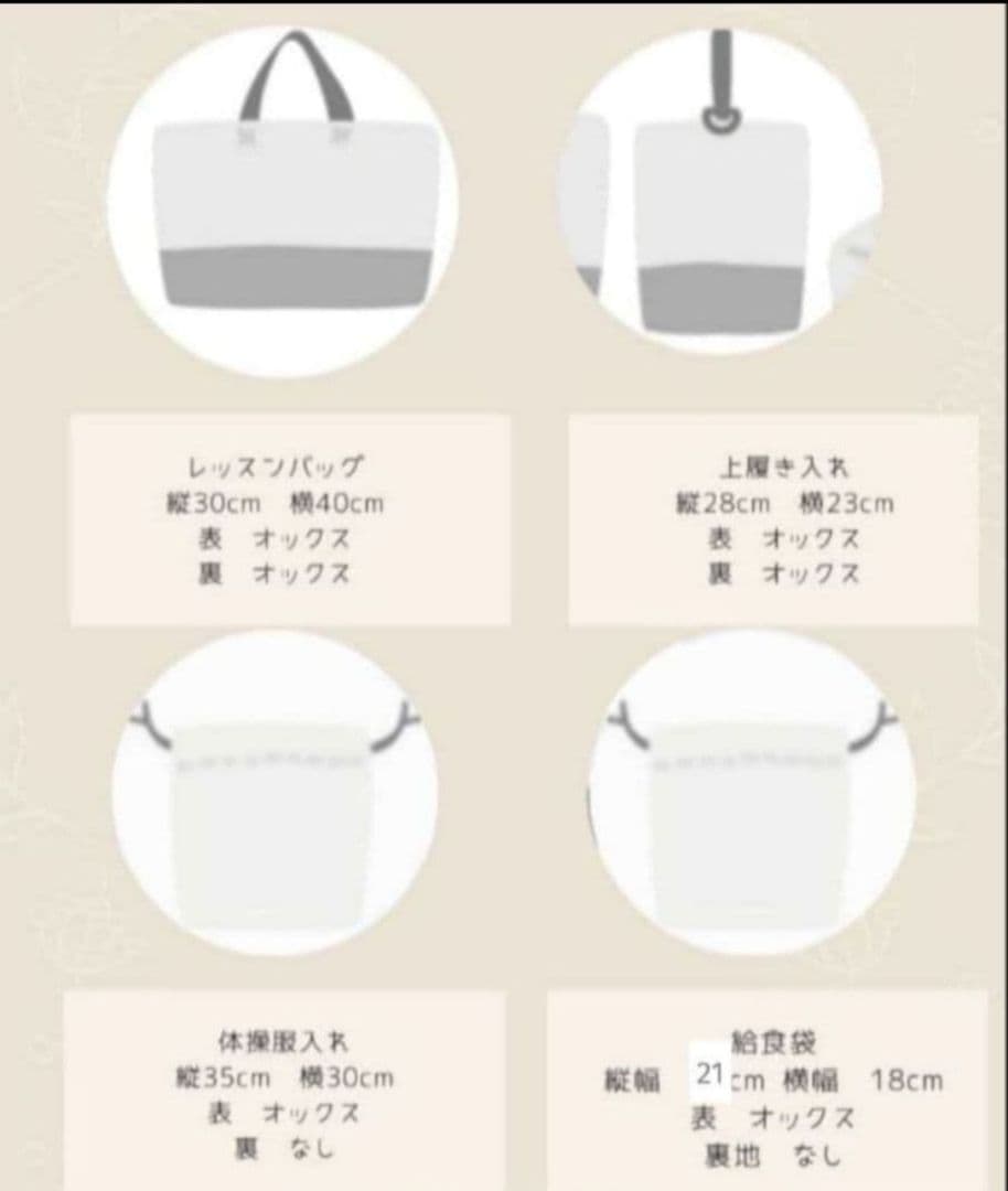 オーダーページ☆　入園　入学グッズ　花柄　くすみピンク