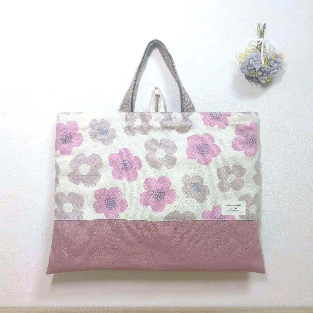 オーダーページ☆　入園　入学グッズ　花柄　くすみピンク